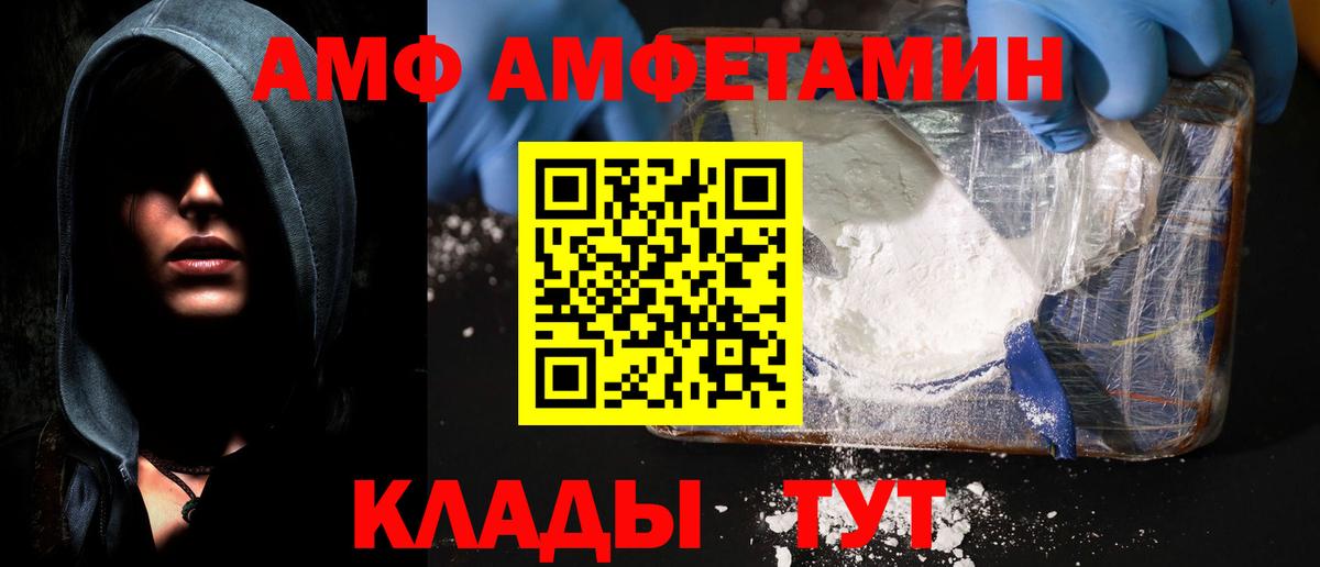 Amphetamine 97% Избербаш