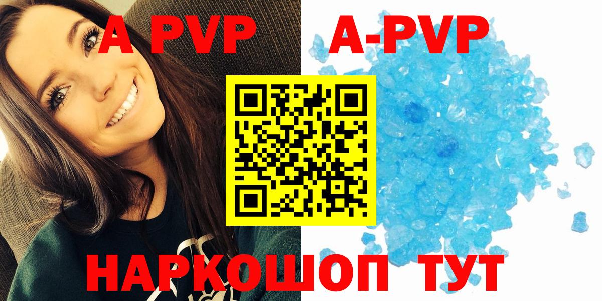 A PVP VHQ Избербаш