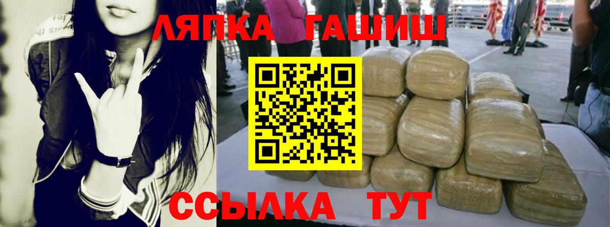 Избербаш  ГАШ ice o lator  ГАШИШ  Вход с VPN 