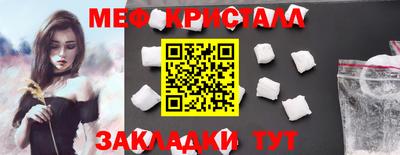 мяу мяу мука Кунгур