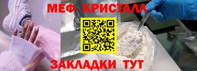 спиды Кулебаки