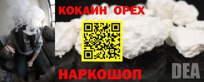спиды Кулебаки