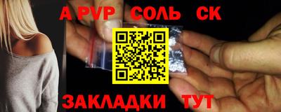 спиды Кулебаки