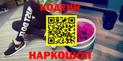 мяу мяу мука Кунгур