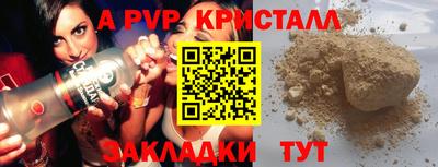 индика Кумертау