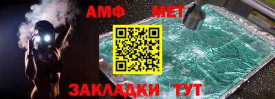 спиды Кулебаки