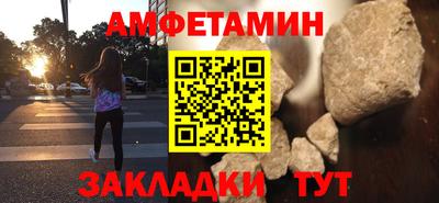 спиды Кулебаки
