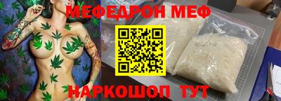 мяу мяу мука Кунгур