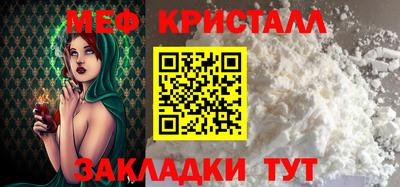 спиды Кулебаки