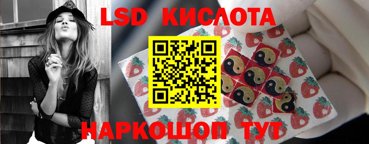 Избербаш  LSD-25 экстази ecstasy  Вход с VPN 