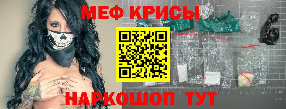 МЕФ мука Избербаш