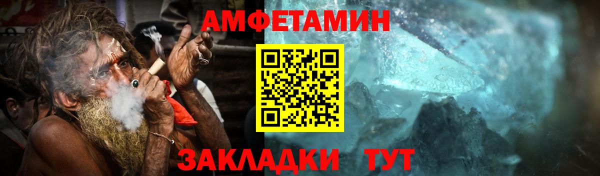 Метамфетамин винт Избербаш